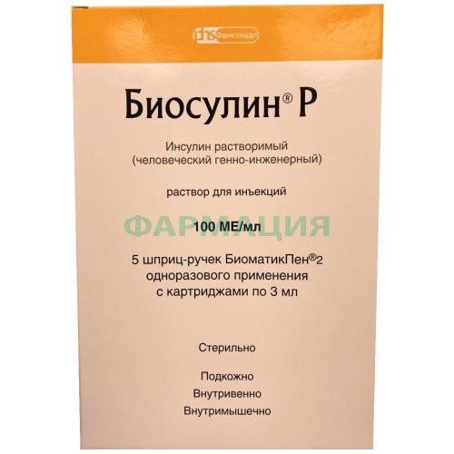 Биосулин р раствор для инъекций 100ме/мл 3мл №5 + шприц-ручка Биосулин р раствор для инъекций 100ме/мл 3мл №5 + шприц-ручка