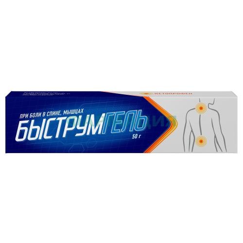 Быструмгель гель для наружного применения 2.5% 50г