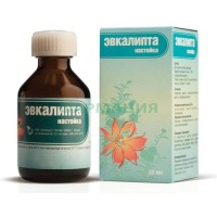 Эвкалипта настойка 25мл
