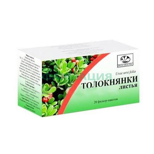 Толокнянки  листья-порошок 1,5г №20