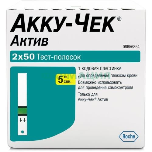 Акку-чек актив тест-полоска №100 (2х50) Акку-чек актив тест-полоска №100 (2х50)