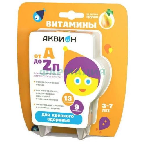 Суперум витам.-минер. комплекс д/дет. 3-7лет от а до zn №30 таб.жев. [superum]