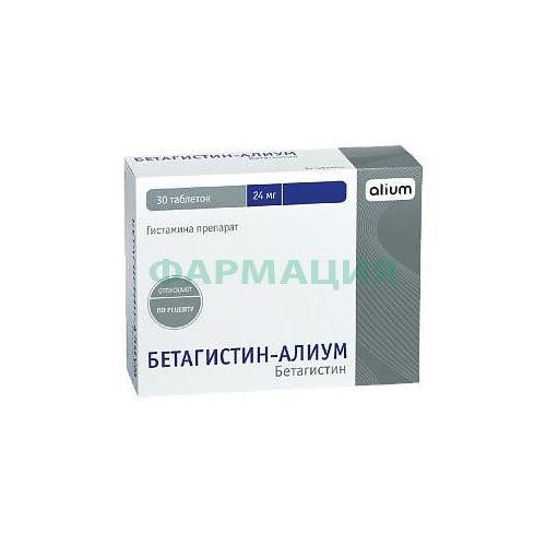 Бетагистин-алиум таблетки 24мг №30