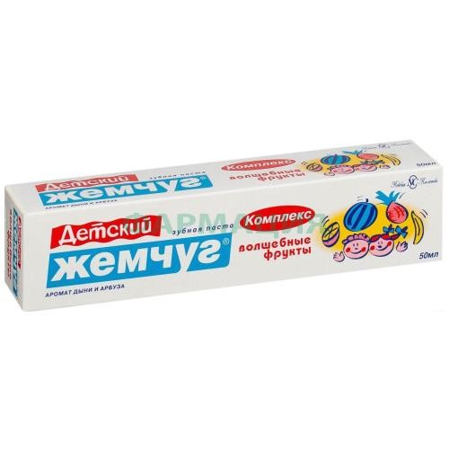 Новый жемчуг зуб.паста детск. волшебные фрукты 50мл.