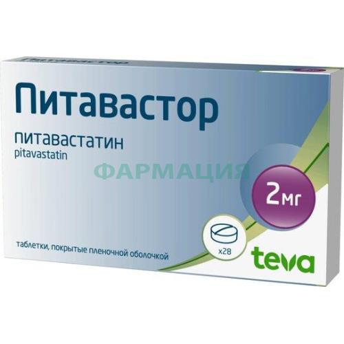 Питавастор таблетки покрытые пленочной оболочкой 2мг №28 Питавастор таблетки покрытые пленочной оболочкой 2мг №28