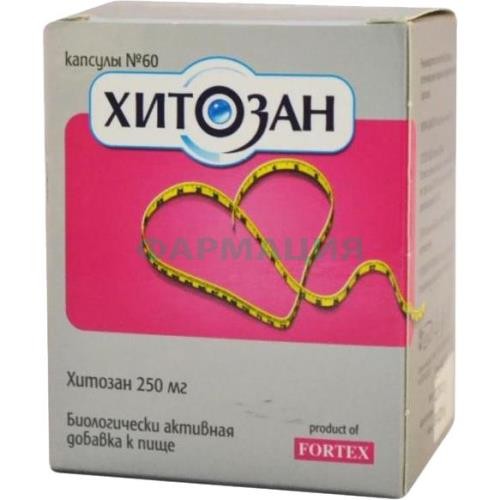 Хитозан №60 капс.