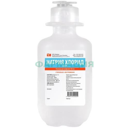 Натрия хлорид-солофарм раствор для инфузий 0,9% 100мл №36
