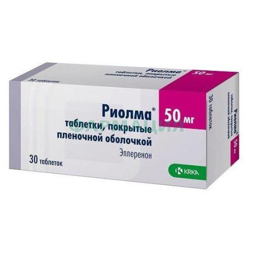 Риолма таблетки покрытые пленочной оболочкой 50мг №30