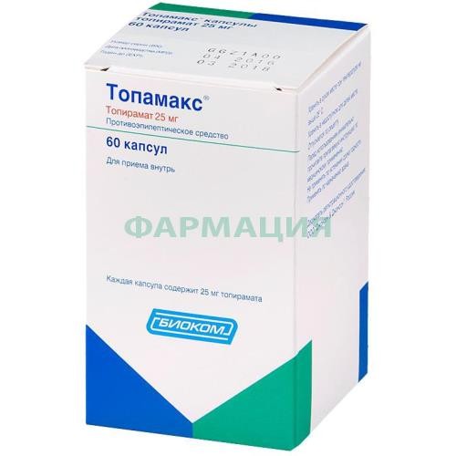 Топамакс капсулы 25мг №60