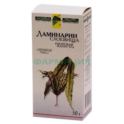Ламинарии (морская капуста) слоевища 50г
