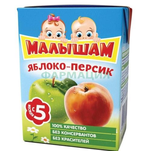 Малышам нектар (сок) 200мл. яблоко + персик н/осветл. (фрутоняня)