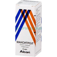 Макситрол капли глазные 1мг/мл + 3500ме/мл + 6000ме/мл 5мл