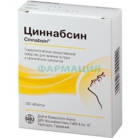 Циннабсин таблетки для рассасывания гомеопатические №100