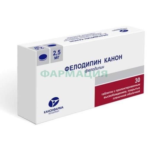 Фелодипин канон таблетки покрытые пленочной оболочкой с пролонгированным высвобождением 2,5мг №30 Фелодипин канон таблетки покрытые пленочной оболочкой с пролонгированным высвобождением 2,5мг №30