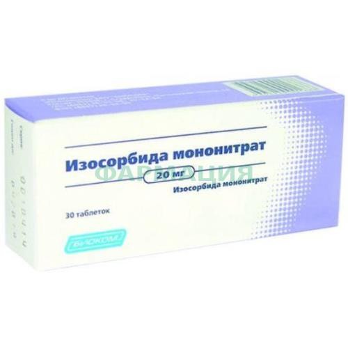 Изосорбида мононитрат таблетки 20мг №30 Изосорбида мононитрат таблетки 20мг №30