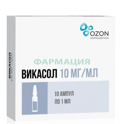 Викасол раствор для внутримышечного введения 10мг/мл 1мл №10