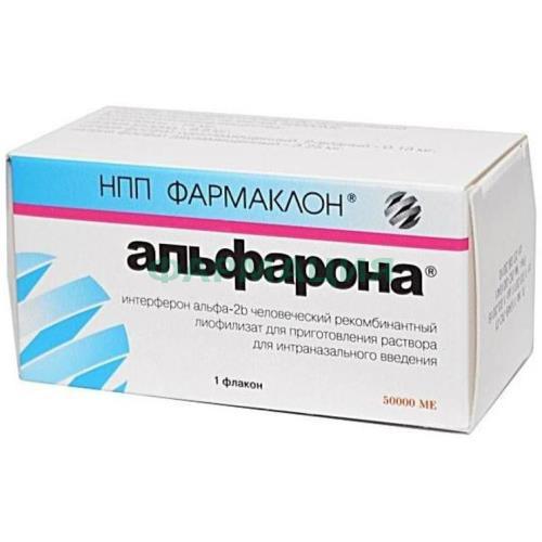 Альфарона лиофилизат для приготовления раствора для инъекций и местного применения 500000ме №1 Альфарона лиофилизат для приготовления раствора для инъекций и местного применения 500000ме №1