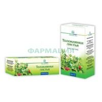 Толокнянки  листья-порошок 1,5г №20