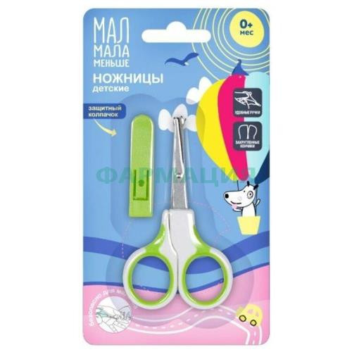 Мал мала меньше ножницы дет безопасные в чехле 0 +