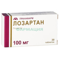 Лозартан таблетки покрытые пленочной оболочкой 100мг №30