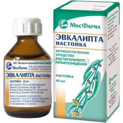 Эвкалипта настойка 25мл Эвкалипта настойка 25мл