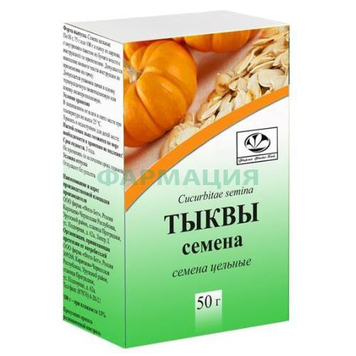 Тыквы  семена 50г
