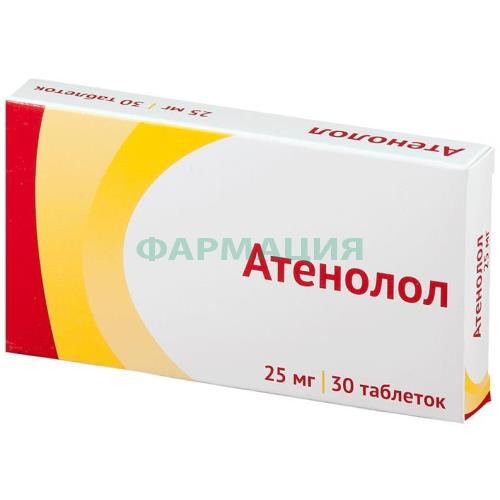 Атенолол таблетки покрытые пленочной оболочкой 25мг №30 Атенолол таблетки покрытые пленочной оболочкой 25мг №30