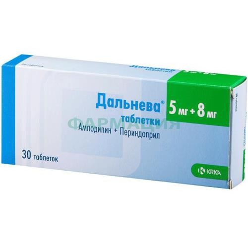 Дальнева таблетки 5мг + 8мг №30