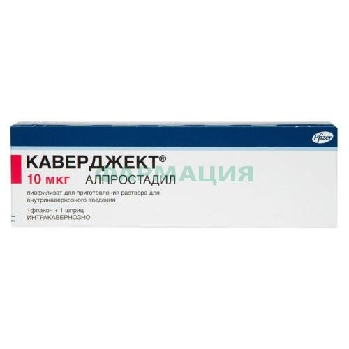 Каверджект лиофилизат для приготовления раствора для инъекций 0.01мг 10мкг в комплекте с растворителем (шприцы) 1 мл - 1 шт., иглами - 2 шт. и салфетками спиртовыми - 2 шт.