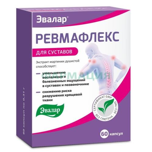 Эвалар ревмафлекс капсулы №60 д/суставов Эвалар ревмафлекс капсулы №60 д/суставов