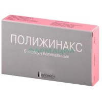 Полижинакс капсулы вагинальные №6