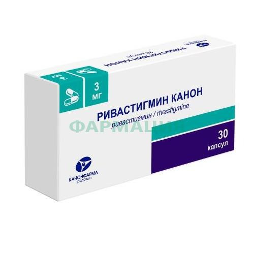 Ривастигмин канон капсулы 3мг №30 Ривастигмин канон капсулы 3мг №30