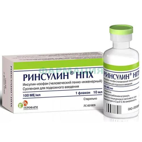 Ринсулин нпх суспензия для подкожного введения 100ме/мл 10мл №1