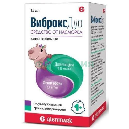 Виброксдуо капли назальные 0,25 + 2,5мг/мл 15мл /в комплекте с крышкой-пипеткой/ Виброксдуо капли назальные 0,25 + 2,5мг/мл 15мл /в комплекте с крышкой-пипеткой/