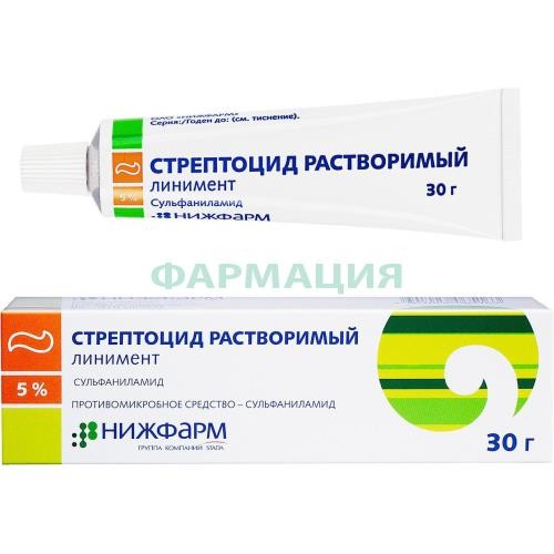 Стрептоцид растворимый линимент для местного применения 5% 30г