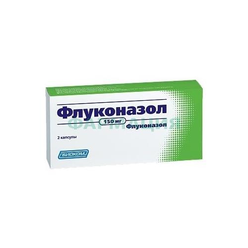 Флуконазол капсулы 150мг №2