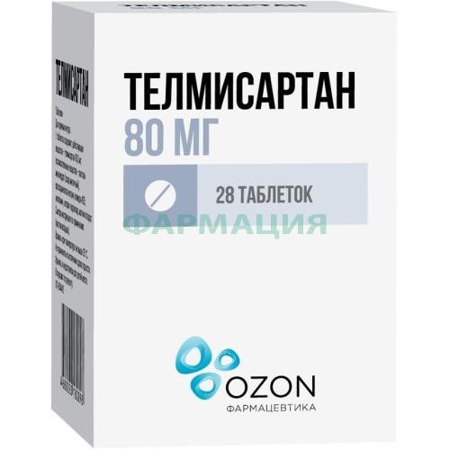 Телмисартан таблетки 80мг №28