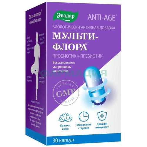 Эвалар анти-эйдж мультифлора капсулы 500мг №30 (бад) Эвалар анти-эйдж мультифлора капсулы 500мг №30 (бад)