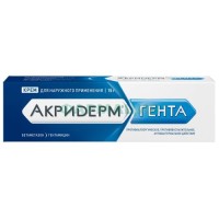 Акридерм гента крем для наружного применения 0,05% + 0,1% 15г
