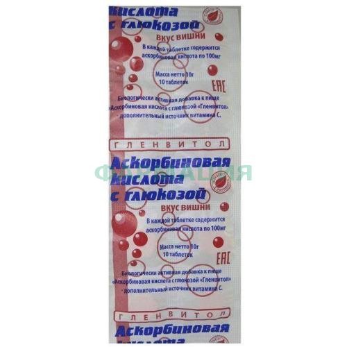 Аскорбиновая кислота гленвитол с глюкозой таблетки 100мг 1.0г №10 вкус вишни Аскорбиновая кислота гленвитол с глюкозой таблетки 100мг 1.0г №10 вкус вишни