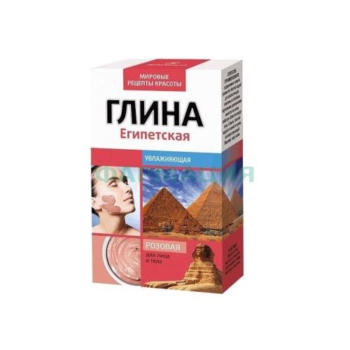 Фитокосметик глина 100г розовая египетская Фитокосметик глина 100г розовая египетская