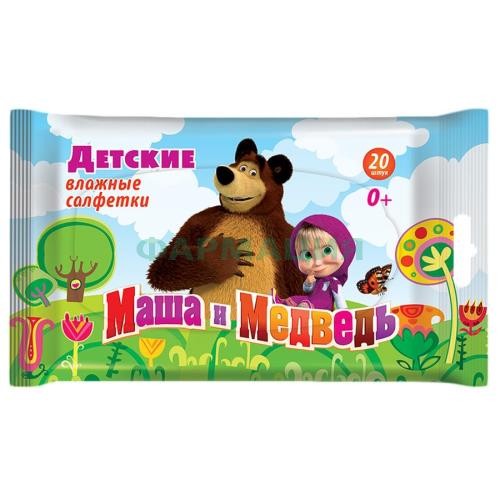 Маша и медведь салфетки влажные для детей №20