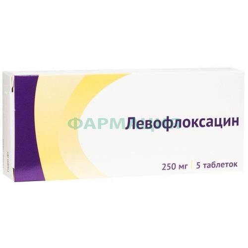 Левофлоксацин таблетки покрытые пленочной оболочкой 250мг №5 Левофлоксацин таблетки покрытые пленочной оболочкой 250мг №5
