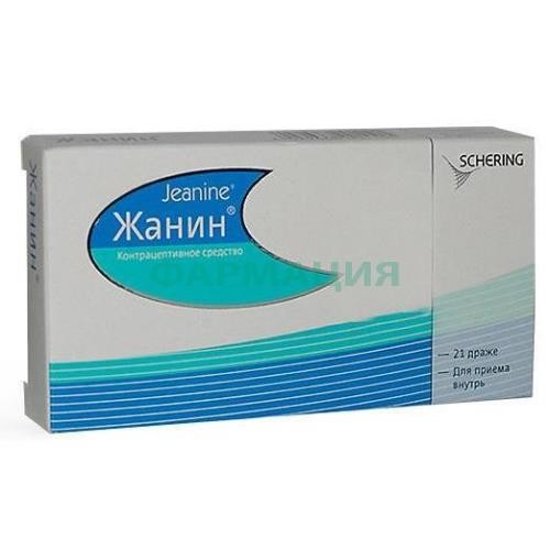 Жанин таблетки покрытые оболочкой 2мг + 0.03мг №21 Жанин таблетки покрытые оболочкой 2мг + 0.03мг №21