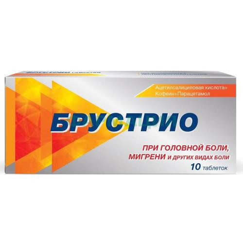 Брустрио таблетки №10