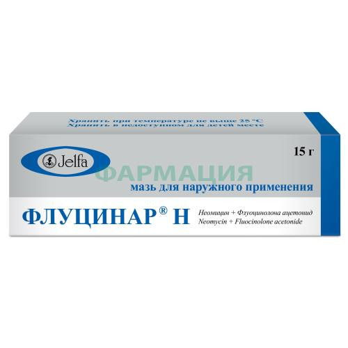 Флуцинар н мазь для наружного применения 15г