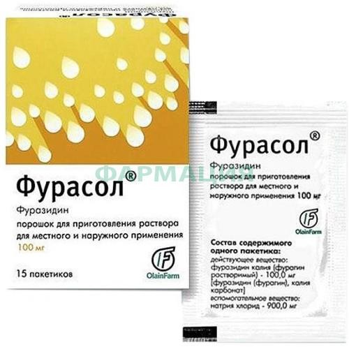 Фурасол порошок для приготовления раствора для местного и наружного применения 100мг №15 Фурасол порошок для приготовления раствора для местного и наружного применения 100мг №15
