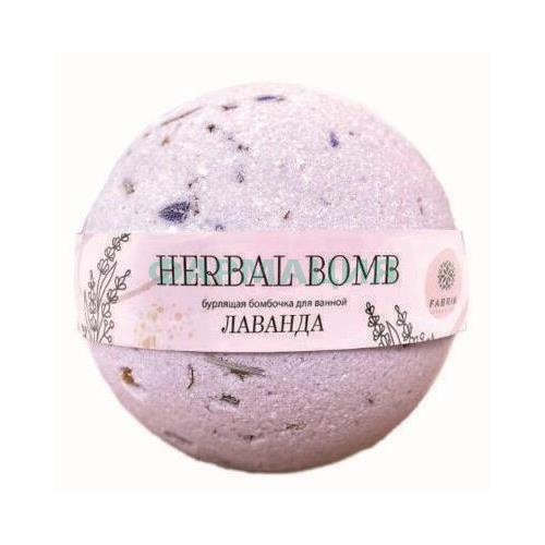 Фабрик косметолоджи бомбочка бурлящая для ванны 120г herbal bomb лаванда