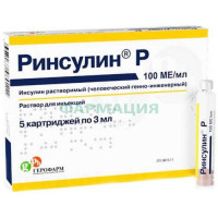 Ринсулин р раствор для инъекций 100ме/мл 3мл №5