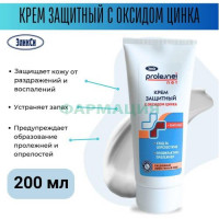 Эликси пролежней нет крем 200мл защит с оксидом цинка